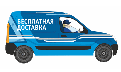 Доставка электроинструмента по Новосибирску бесплатно